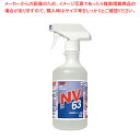セハノール SS-1 NV63 500ml トリガー付【人気 業務用 販売 楽天 通販】【メイチョー】(3)