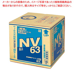 【まとめ買い10個セット品】セハノール SS-1 NV63 18kg キューブテナーコック付【人気 おすすめ 業務用 販売 楽天 通販】【メイチョー】