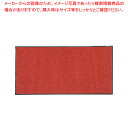 ロンステップマット 900×1800mm 赤黒【玄関入口用マット 玄関入口用マット 業務用】【メイチョー】(3)