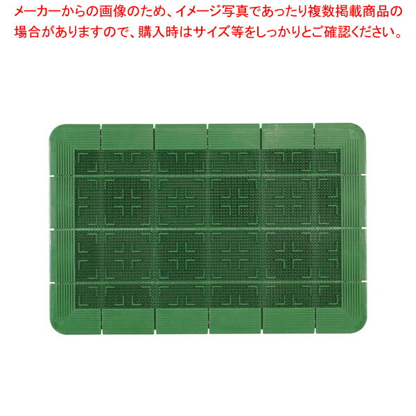 クロスハードマット 900×600mm 緑【玄関用マット 玄関用マット 業務用】【メイチョー】