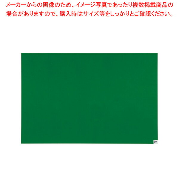 【まとめ買い10個セット品】粘着マットシートG(1シート60枚層) 600×900【 玄関入口用マット 玄関入口用マット 業務用】【メイチョー】