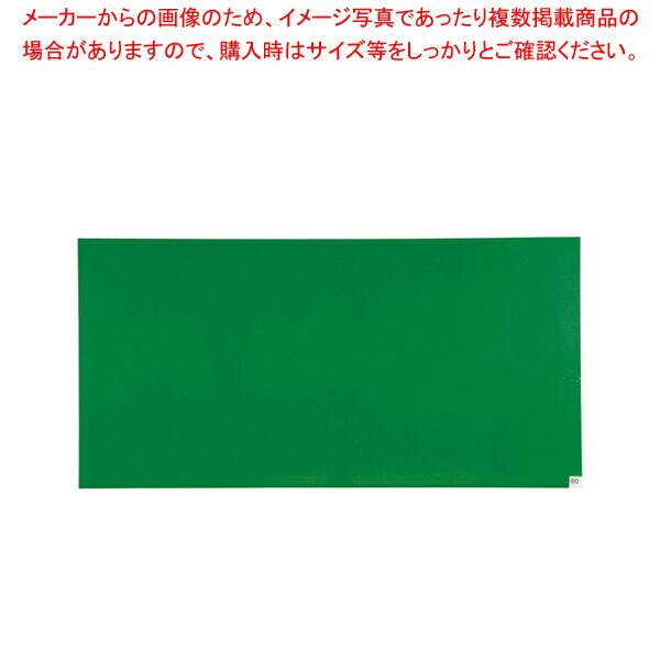 粘着マットシートG(1シート60枚層) 600×1200【マット マット 業務用】【メイチョー】