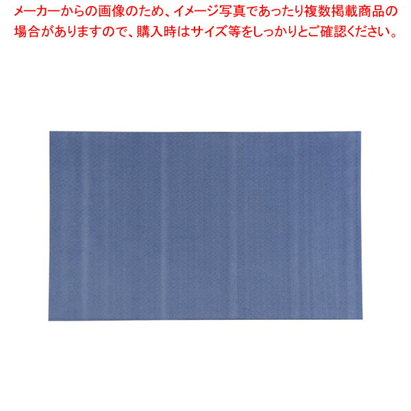 3M ノーマッド 水・油取りマット 900×1500 青【油取りマット 油取りマット 業務用】【メイチョー】