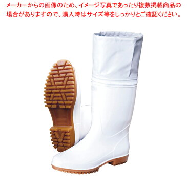 弘進 ゾナG5 カバー付白長靴 28cm 【メイチョー】