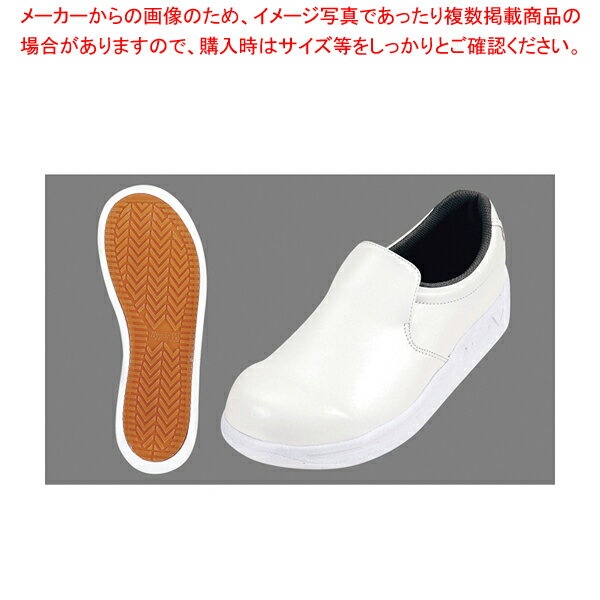 ハイパーV 厨房スニーカー#5000 ホワイト 26.0cm【人気 業務用 販売 楽天 通販】【メイチョー】