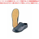 アサヒコック 102 (耐油性) 黒 24cm【スニーカー スニーカー 業務用】【メイチョー】(3)