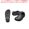 クロックス オンザクロックワークブラック スリップオン 27cm【人気 業務用 販売 ...