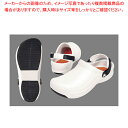 【まとめ買い10個セット品】クロックスシューズ ビストロプロクロッグ ホワイト 25cm【人気 おすすめ 業務用 販売 楽天 通販】【メイチョー】