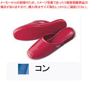 【まとめ買い10個セット品】 抗菌スリッパSSK-5150 M コン【スリッパ】【メイチョー】(3)