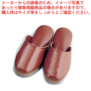抗菌スリッパSSK-5212 M ブラウン【スリッパ スリッパ 業務用】【メイチョー】 抗菌スリッパSSK-5212 M ブラウン【スリッパ スリッパ 業務用】【メイチョー】