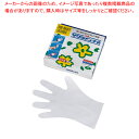 【まとめ買い10個セット品】サクラメン エンボス手袋(外エンボス) S ホワイト(100枚入)【使い捨て手袋 使い捨て手袋 業務用】【メイチョー】