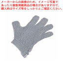ニロフレックス2000メッシュ手袋5本指 L L5-NV(3)【特殊手袋 特殊手袋 業務用】【メイチョー】