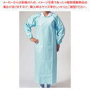 ウレタン カッポーエプロン K-300 M サックス【調理器具 厨房用品 厨房機器 プロ 愛用 販売 なら 名調】【メイチョー】