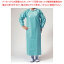 ウレタン カッポーエプロン K-300 M ミント【調理器具 厨房用品 厨房機器 プロ 愛用 販売 なら 名調】【メイチョー】