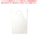 【まとめ買い10個セット品】セキスイ バリカルエプロン S ホワイト【メイチョー】