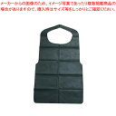使い捨てクリーンエプロン(50枚入) 黒 八ッ折【前掛け エプロン 前掛け エプロン 業務用】【メイチョー】