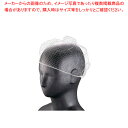 【まとめ買い10個セット品】ヘアーネット(100枚入) S ブロンド【メイチョー】