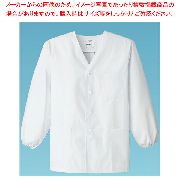 男性用調理衣 長袖 FA-321 3L【調理衣 ユニフォーム 調理衣 ユニフォーム 業務用】【メイチョー】
