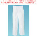 【まとめ買い10個セット品】 白ズボン FH-430(前ファスナー) 105cm【ズボン ユニフォーム 制服】【メイチョー】
