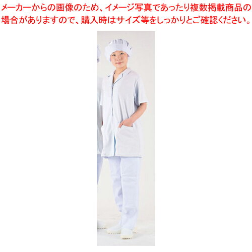 テクノファインコート 女子襟有り半袖白衣 NR-432 M【調理衣 ユニフォーム 調理衣 ユニフォーム 業務用】【メイチョー】