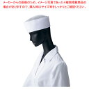 天メッシュ丸帽3(ホワイト) 3L【器具 道具 小物 作業 調理 料理 白衣 ユニホーム 器具 道具 小物 作業 調理 料理 業務用】【メイチョー】(3)