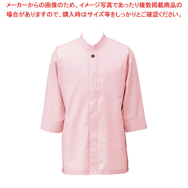 アゼック和風コートシャツ・シングル SLB910-2 ピンク 4L【人気 業務用 販売 楽天 通販】【メイチョー】