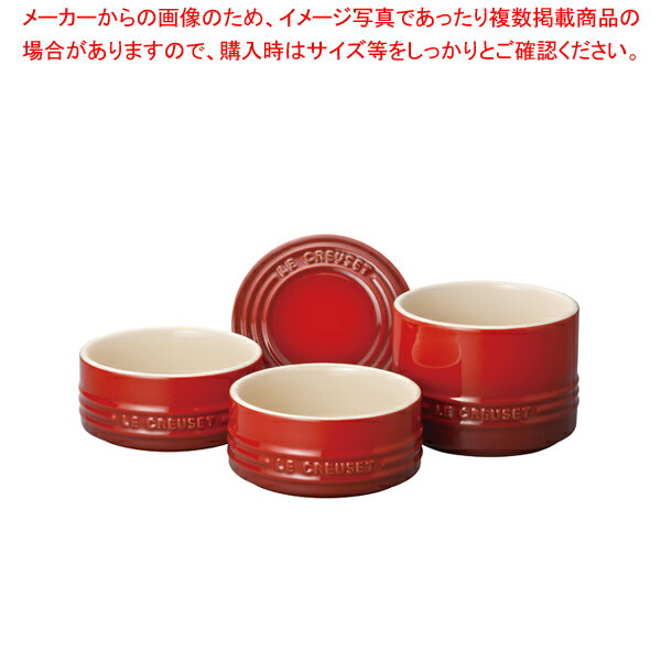 【まとめ買い10個セット品】スタッキング・ラムカン・セット 910367-00 Cレッド【メイチョー】