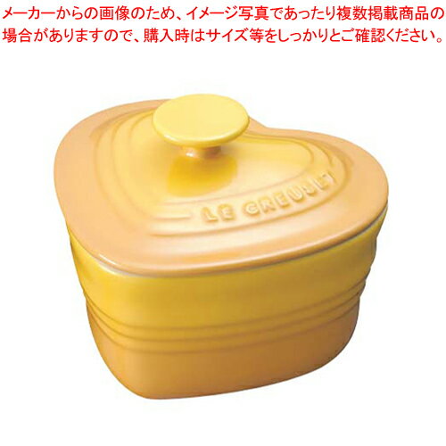 ラムカン ル・クルーゼラムカン・ダムール(フタ付) 910031-00 Dイエロー【ブランド Le Creuset オーブンウエア ブランド Le Creuset オーブンウエア 業務用】【メイチョー】