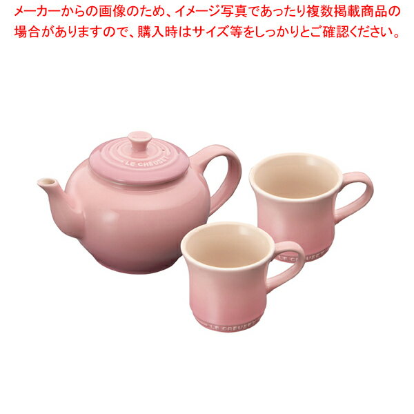 レジェ・ティータイム セット シェルピンク | 結婚祝い