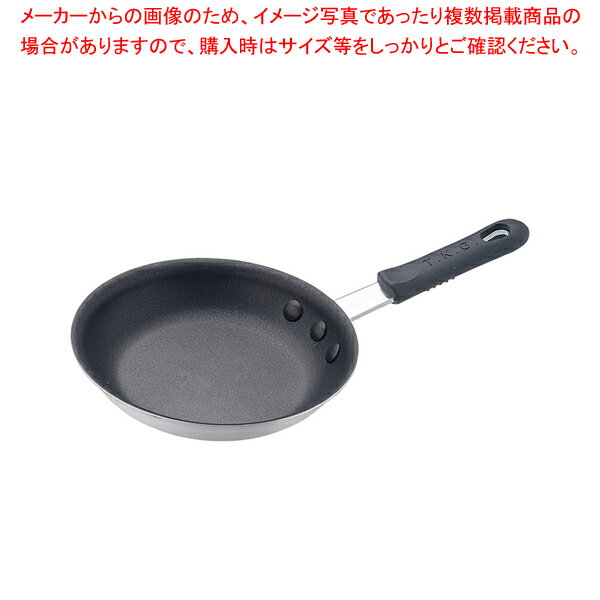 遠藤商事 / フライパン セレクト アルミ TKG 19cm【アルミ製フライパン アルミのフライパン 業務用アルミフライパン パスタフライパン アルミフライパン いい フライパン オススメ フライパン業務用 フライパン フライパン 口コミ ふらいぱん】【メイチョー】