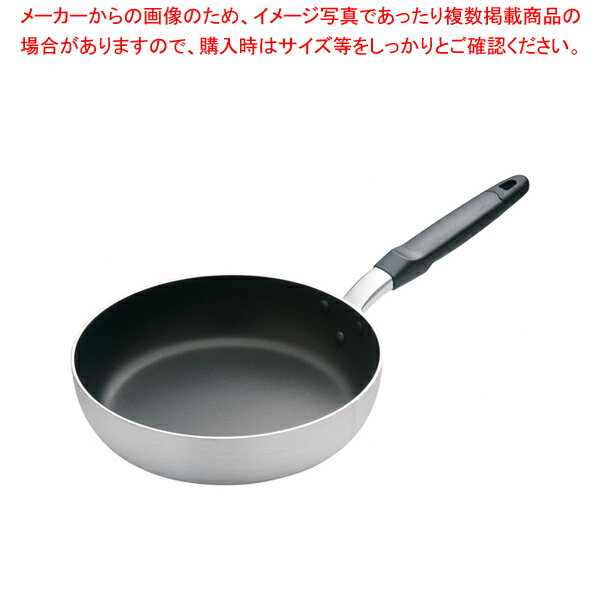 ドリス アルミフライパン 24cm【アルミ製フライパン アルミニウム フライパン アルミのフライパン 人気のフライパン フライパン 業務用 アルミ フライパン パスタフライパン アルミパン アルミ調理器具】【メイチョー】