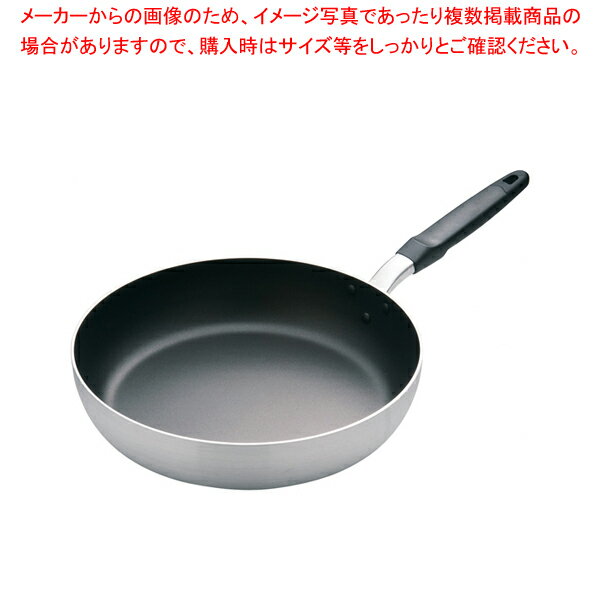 ドリス アルミフライパン 30cm【アルミ製フライパン アルミニウム フライパン アルミのフライパン 人気のフライパン フライパン 業務用 アルミ フライパン パスタフライパン アルミパン アルミ調理器具】【メイチョー】