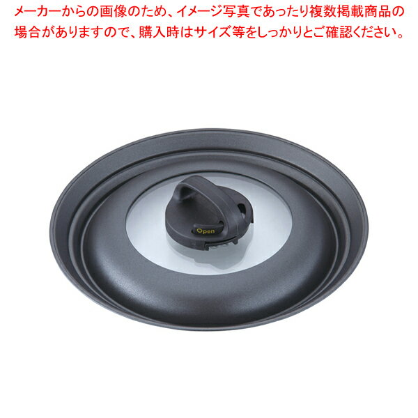 【まとめ買い10個セット品】遠藤商事 / スチームコントローラー付フライパンカバー 24cm〜28cm用 TKG【 フライパン フライパンカバー 蒸気調節 可能 販売 通販 フライパンカバー 鍋のふた 業務用】【メイチョー】