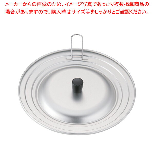 【まとめ買い10個セット品】 アルミ JCフライパンカバー S(16～21cm用)【その他・鍋】【メイチョー】