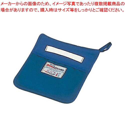 【まとめ買い10個セット品】バンガード ホットパッド 08750【メイチョー】