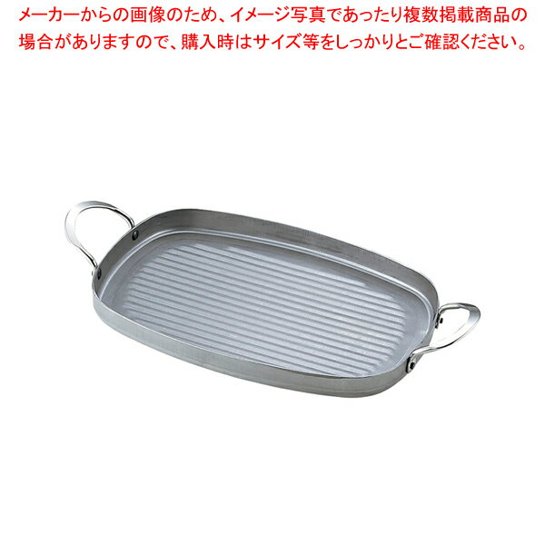 デバイヤー 鉄 両手グリルパン 5640.02【人気 業務用 販売 楽天 通販】【メイチョー】
