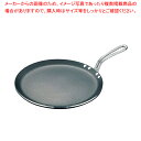 スプラ シルバーストーングリドル 68530【フライパン グリルパン 魚焼き グリル フライパン グリルパン 販売 グリルパン ステーキ 焼き】【メイチョー】