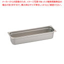【まとめ買い10個セット品】DO-EN18-8ガストロノームパン L1/2 100mmL812.4【メイチョー】