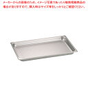 【まとめ買い10個セット品】DO-EN18-8ガストロノーム穴明パン 1/1 40mm 811.40PS【メイチョー】