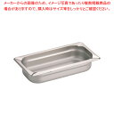 KINGO ステンレス ホテルパン 13065 1/3×65mm【バット ホテルパン ホテルパン 料理パッド 調理小物 お菓子作りバット 揚げバット】【メイチョ...