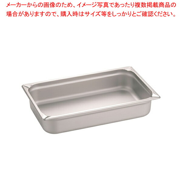 KINGO ステンレス ホテルパン 11100 1/1×100mm【ホテルパン】【メイチョー】