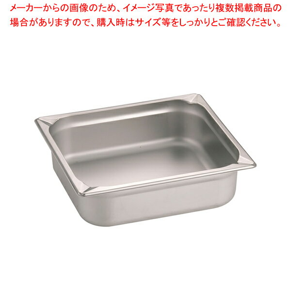 KINGO ステンレス ホテルパン 23100 2/3×100mm【ホテルパン】【メイチョー】