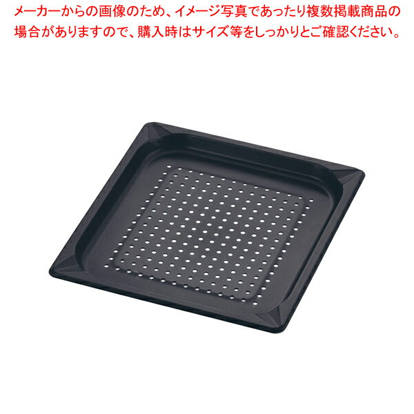 KINGO ノンスティック穴明ホテルパン 23025PFS 2/3×25【ホテルパン】【メイチョー】