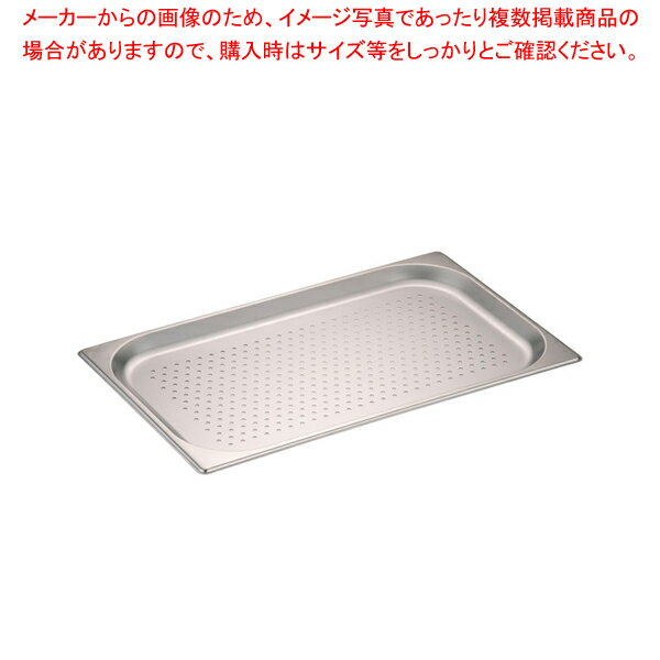 【まとめ買い10個セット品】ドンナム 18-8穴明ホテルパン 1/1 深さ20mm【メイチョー】
