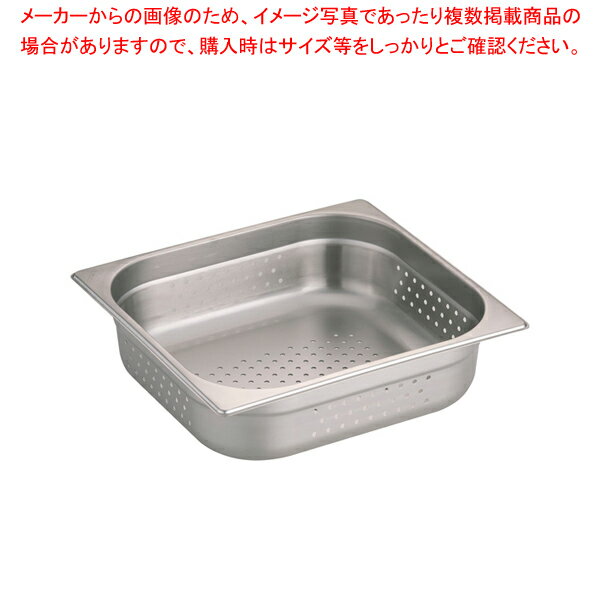 ドンナム 18-8穴明ホテルパン 2/3 深さ100mm【ホテルパン】【メイチョー】
