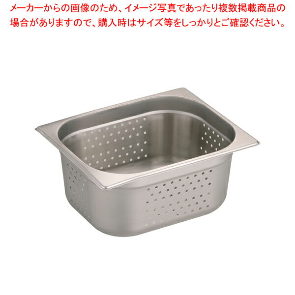 ドンナム 18-8穴明ホテルパン 1/2 深さ150mm【ホテルパン】【メイチョー】(3)