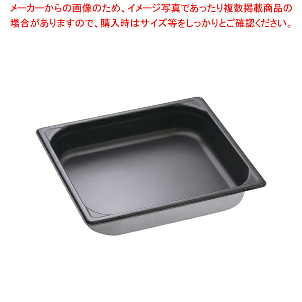 アルミ ノンスティックホテルパン 2/3×65mm マイスター【ホテルパン】【メイチョー】