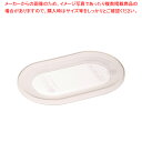 【まとめ買い10個セット品】アラベン GNシリコンカバー 1811 1/9【ホテルパン】【メイチョー】
