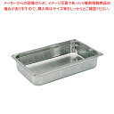 【まとめ買い10個セット品】ブウジャー ステンレス 穴明きホテルパン 7414.15 1/1×150mm【メイチョー】