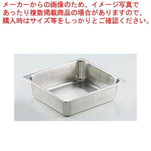 【まとめ買い10個セット品】18-8ホテルパン 1/2 100mm 90124【メイチョー】